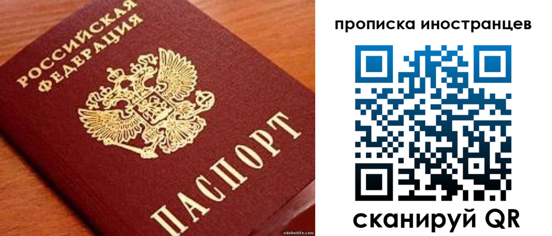 форма 3 в Владивостоке